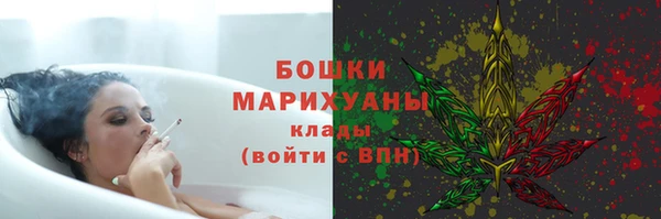 MDMA Premium VHQ Богородск