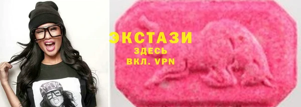 мяу мяу кристалл Богородицк