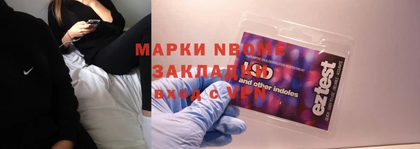 MDMA Premium VHQ Богородск