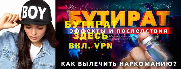 MDMA Premium VHQ Богородск