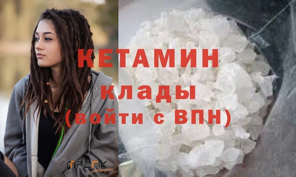 MDMA Premium VHQ Богородск