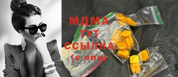 MDMA Premium VHQ Богородск