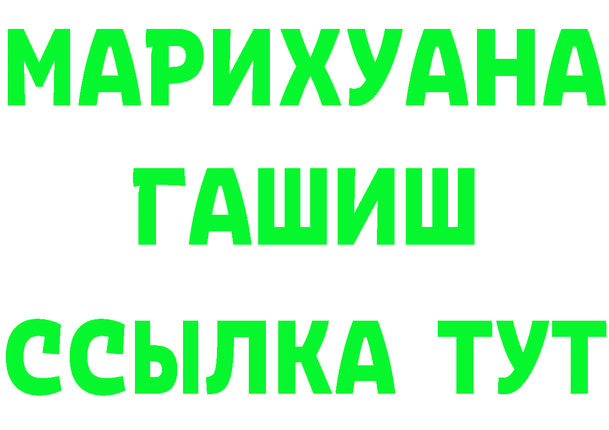 Alpha PVP СК КРИС зеркало площадка OMG Кумертау