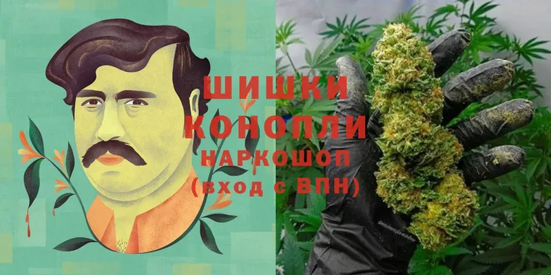 наркошоп  Кумертау  shop телеграм  Бошки марихуана Ganja  МЕГА зеркало 